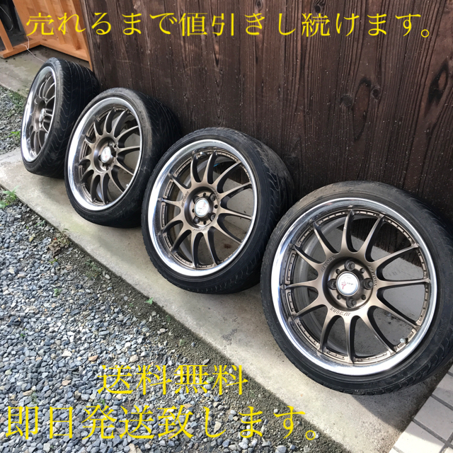 WORK XSA 戦　17インチ　ホイールタイヤセット　中古品 | フリマアプリ ラクマ