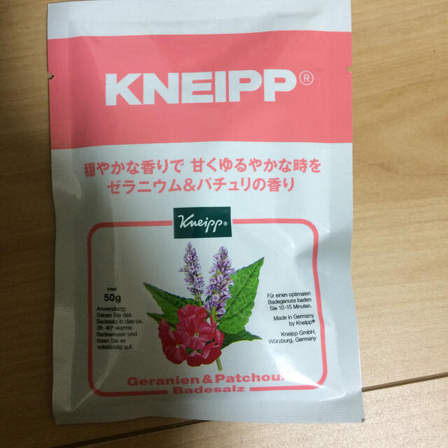 最大71%OFFクーポン クナイプバスソルト ゼラニウム パチュリの香り