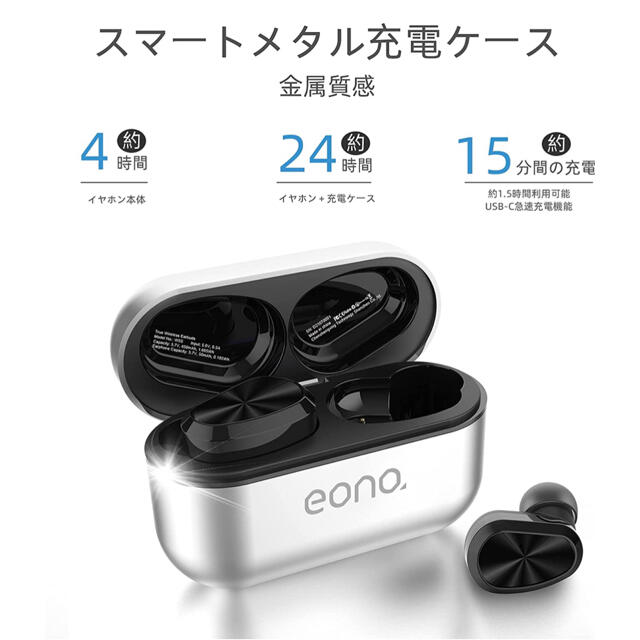 eono Bluetoothイヤホン スマホ/家電/カメラのオーディオ機器(ヘッドフォン/イヤフォン)の商品写真