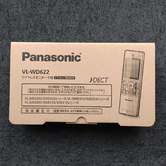 Panasonic ワイヤレスモニター子機 VL-WD622 【Panasonic】の通販 by ryosukemamiko's shop｜ パナソニックならラクマ