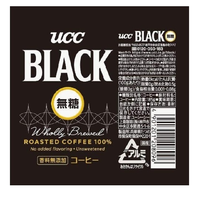UCC(ユーシーシー)の【未開封】UCC ブラック無糖 缶(185g*30本入)【[缶コーヒー】 食品/飲料/酒の飲料(コーヒー)の商品写真