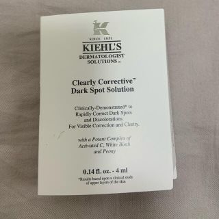 キールズ(Kiehl's)のキールズ♡DSクリアリーホワイトブライトニングエッセンス(美容液)