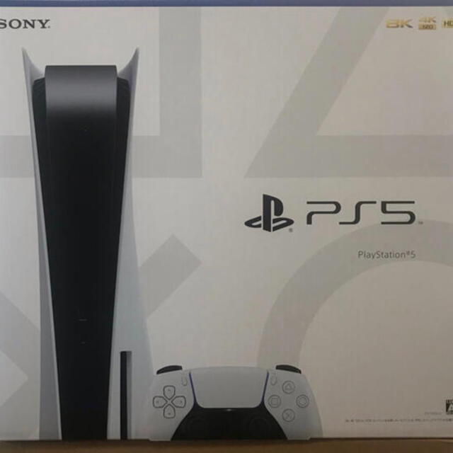 【送料無料（一部地域を除く）】 - PlayStation PlayStation5 新品 PS5 家庭用ゲーム機本体