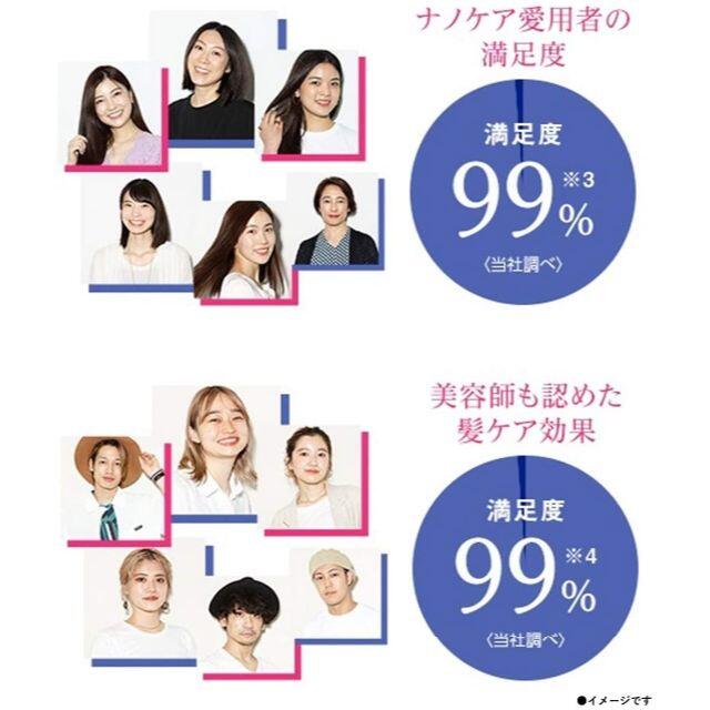 セール国産 Panasonic - panasonic ドライヤー ナノケア EH-CNA9B W ホワイト 白の通販 by hiros shop |パナソニックならラクマ 在庫限定品