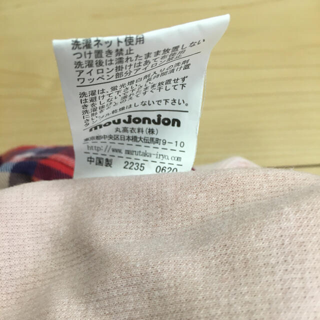 mou jon jon(ムージョンジョン)のラポシュビスキュイ　トレーナー　110 キッズ/ベビー/マタニティのキッズ服女の子用(90cm~)(Tシャツ/カットソー)の商品写真