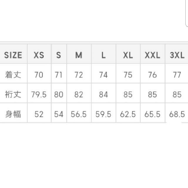 GU(ジーユー)のGU　キルティングブルゾン　XL レディースのジャケット/アウター(ブルゾン)の商品写真