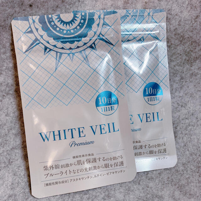 WHITE VEIL ホワイトヴェール コスメ/美容のボディケア(日焼け止め/サンオイル)の商品写真