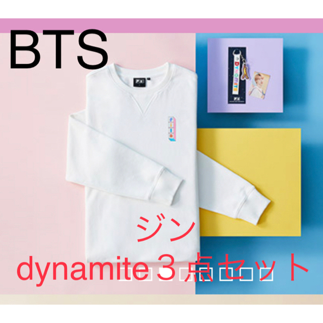 BTS FILA ジン dynamite ３点セットMK-POP/アジア