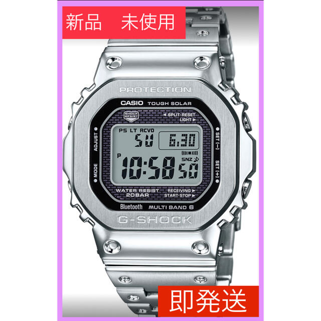 新品　CASIO G-SHOCK メンズ シルバー GMW-B5000D-1JF