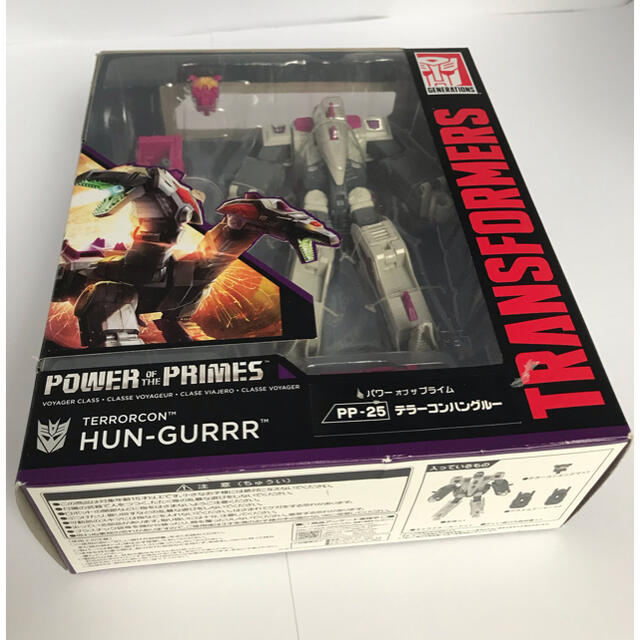 トランスフォーマー パワーオブザプライム テラーコンハングルー PP-25