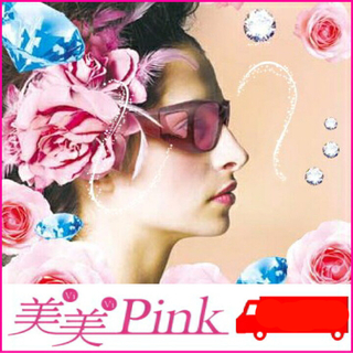 美美Pink 日本製 サングラス オーバーグラス(サングラス/メガネ)