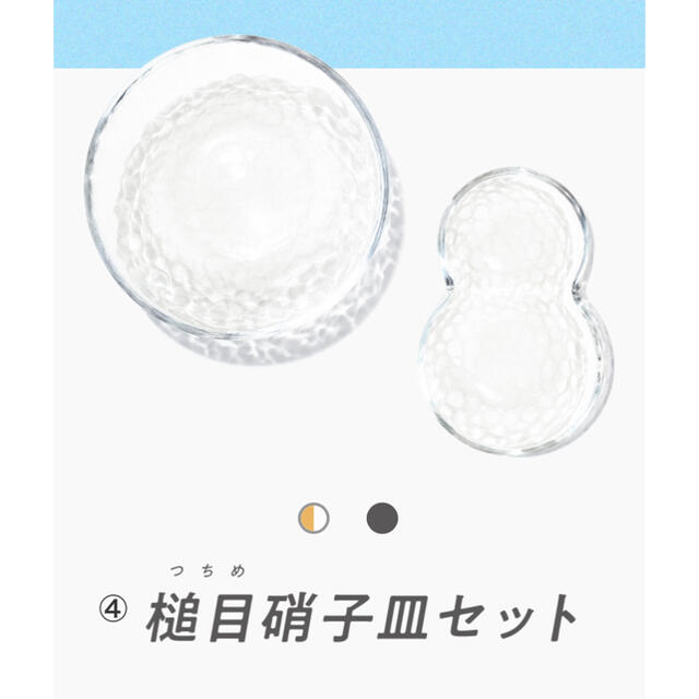 サントリー(サントリー)のおまけ付き‼️サントリー金麦  あいあいカレー皿 インテリア/住まい/日用品のキッチン/食器(食器)の商品写真