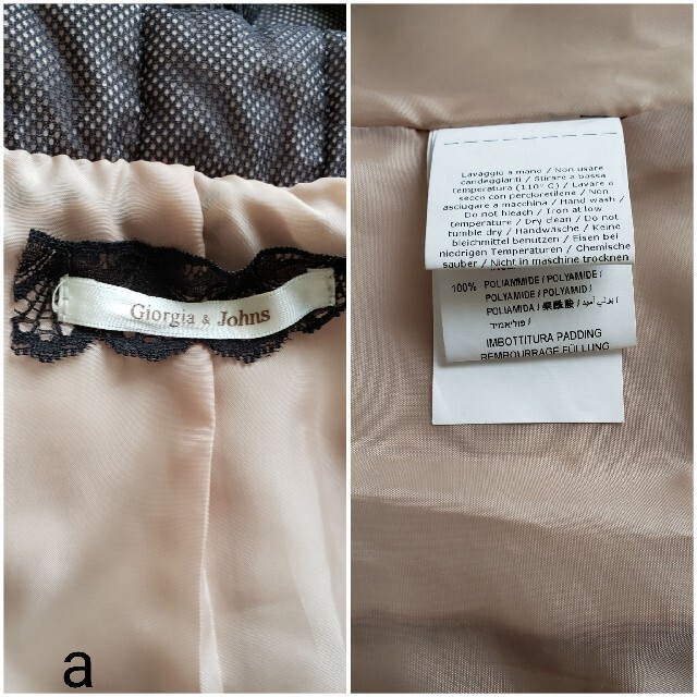 未使用品レベル　イタリー製　中綿入り　軽量　素敵なメッシュブルゾン レディースのジャケット/アウター(ブルゾン)の商品写真