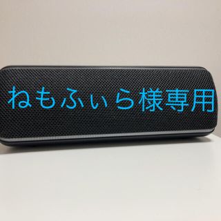 ソニー(SONY)のねもふぃら様専用(スピーカー)