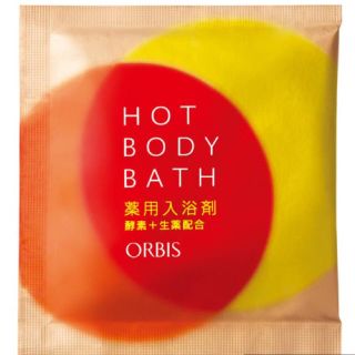 オルビス(ORBIS)の【値引交渉ok】オルビス 酵素＋生薬配合薬用入浴剤 10個セット(入浴剤/バスソルト)