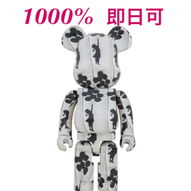 高知インター店】 MEDICOM 1000% girl balloons flying be@rbrick