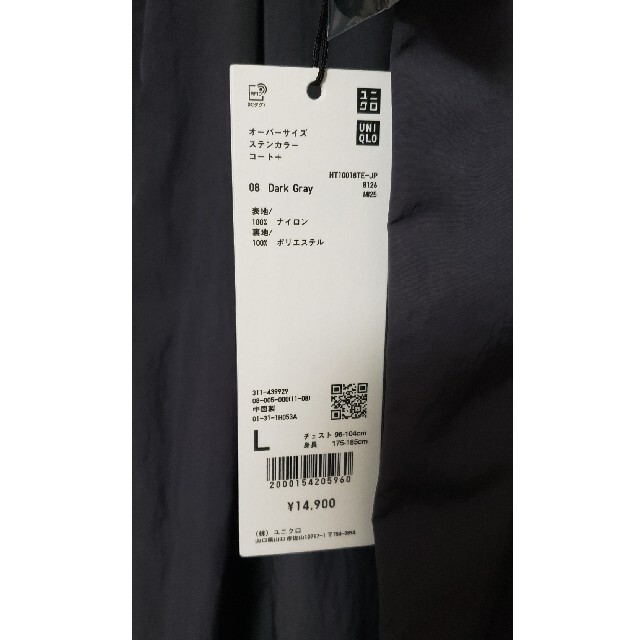 UNIQLO +J オーバーサイズステンカラーコート