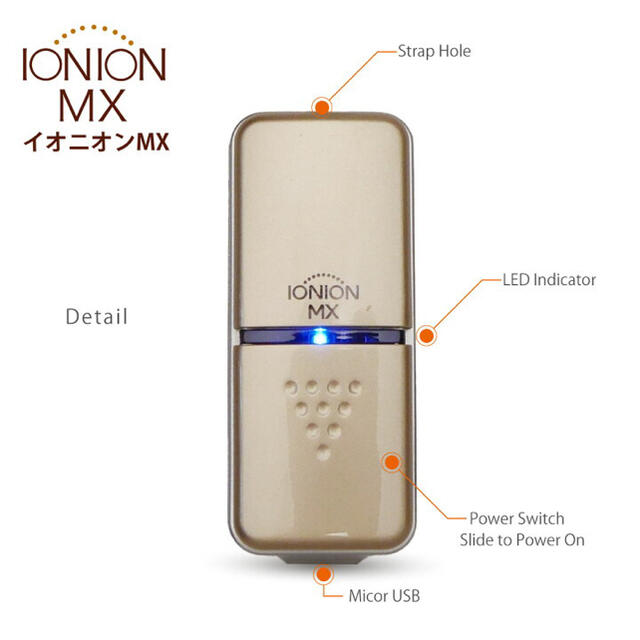 イオニオンMX 携帯用超小型マイナスイオン発生器