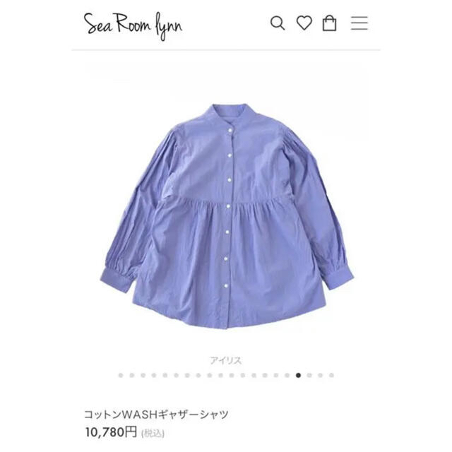 SeaRoomlynn(シールームリン)のコットンWASHギャザーシャツ シールームリン レディースのトップス(シャツ/ブラウス(長袖/七分))の商品写真