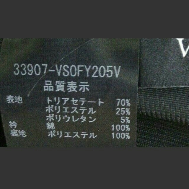 品質のいい Foxey Ny ベロアワンピース 白い襟は外せます 伸縮性有で38 40の方へ ひざ丈ワンピース Hr Com 品質のいい Foxey Ny ベロアワンピース 白い襟は外せます 伸縮性有で38 40の方へ ひざ丈ワンピース Hr Com