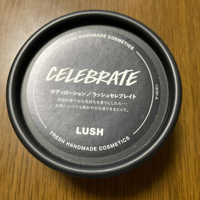 LUSH(ラッシュ)のラッシュ　ボディローション　ラッシュセレブレイト コスメ/美容のボディケア(ボディローション/ミルク)の商品写真