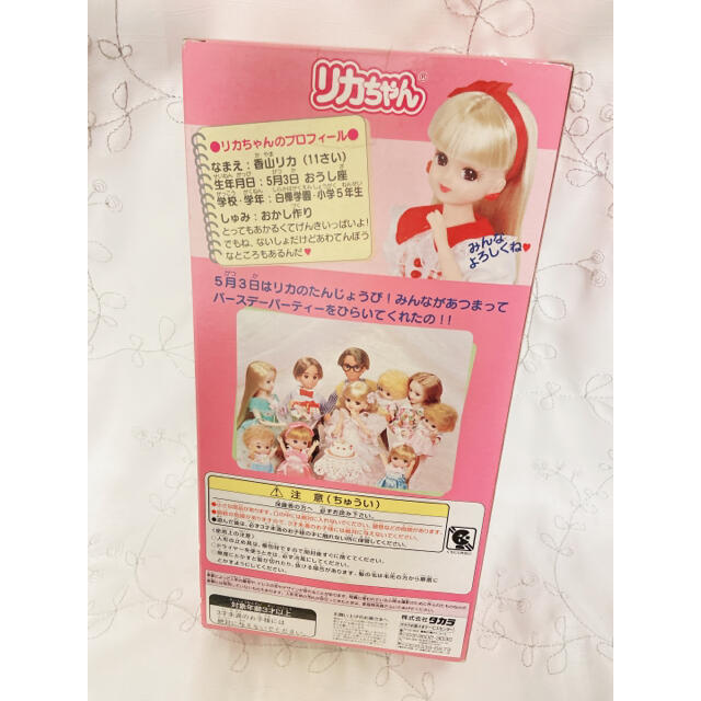 Takara Tomy - レア✨タカラ リカちゃん ウエディング 当時物 Takara Tomy - レア✨タカラ リカちゃん ウエディング 当時物