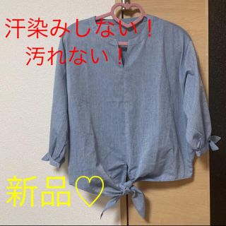 セシール(cecile)のトップス　オフィス　ジーンズ　長袖　撥水加工　秋　リボン　汗染み防止　大きい　(シャツ/ブラウス(長袖/七分))