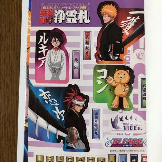 ブリーチ　ファンブック　キャラクターブック　BLEACH オフィシャル