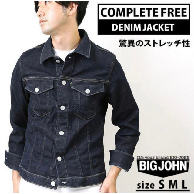 BIG JOHN(ビッグジョン)のデニムジャケット Gジャン 417エディフェス BIGJOHN  メンズのジャケット/アウター(Gジャン/デニムジャケット)の商品写真