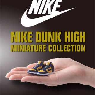 ナイキ(NIKE)のNIKE DUNK HIGH フラグメントデザイン　ガシャポン ガチャ ダンク (その他)