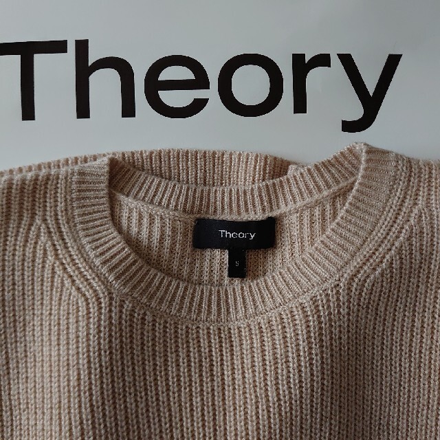 theory(セオリー)のTheoryセオリーなめらかフレアーニットベージュS レディースのトップス(ニット/セーター)の商品写真