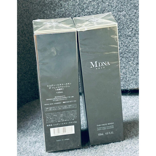 新品　MDNA skin ザ　フェイスウォッシュ　120ml×2本セット