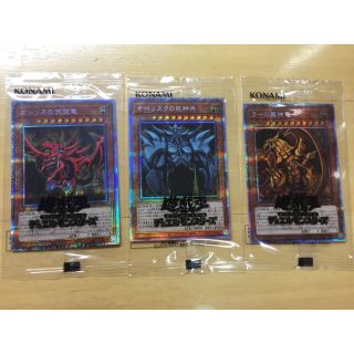 コナミ(KONAMI)の遊戯王　三幻神　プリズマ　未開封(シングルカード)