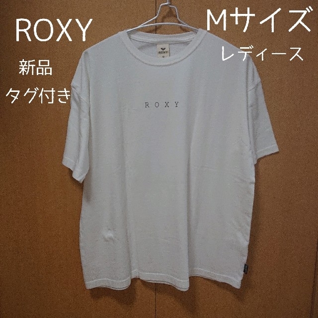 Roxy(ロキシー)のROXY 新品タグ付き 半袖Ｔシャツ Mサイズ レディースのトップス(Tシャツ(半袖/袖なし))の商品写真