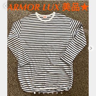 アルモーリュックス(Armorlux)の美品　アルモリュクス　Armor lux ボーダー　ジャージー　カットソー(カットソー(長袖/七分))