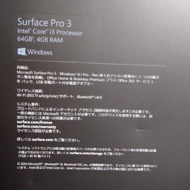 Microsoft(マイクロソフト)の【美品🎖】Surface Pro3_64GB_windows10pro スマホ/家電/カメラのPC/タブレット(ノートPC)の商品写真