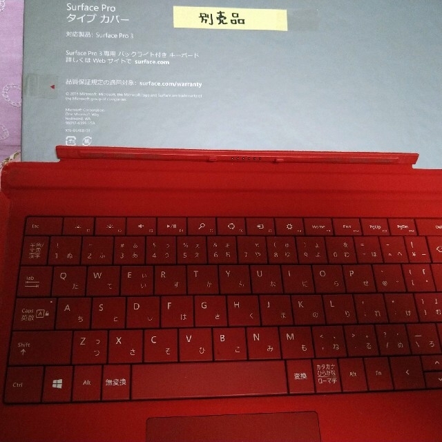 Microsoft(マイクロソフト)の【美品🎖】Surface Pro3_64GB_windows10pro スマホ/家電/カメラのPC/タブレット(ノートPC)の商品写真