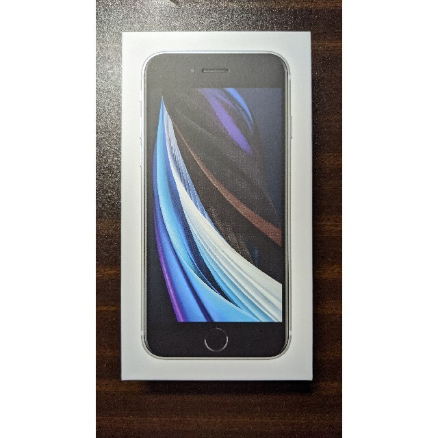 【新品】iPhoneSE2 128GB ホワイト simフリー