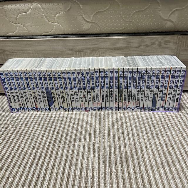 100%安い ☆宇宙兄弟 1〜39巻 全巻セット☆ 全巻セット - traama.com.br