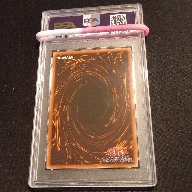 遊戯王(ユウギオウ)の遊戯王 三幻神 プリズマティックシークレットレア PSA10 エンタメ/ホビーのトレーディングカード(シングルカード)の商品写真