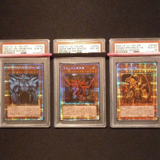 ユウギオウ(遊戯王)の遊戯王 三幻神 プリズマティックシークレットレア PSA10(シングルカード)