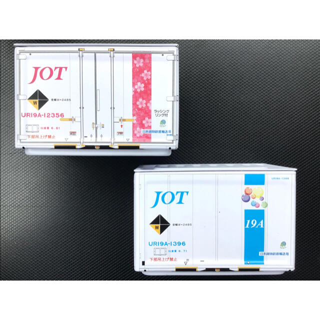 JR(ジェイアール)のブリキ コンテナ BOX ロジ12F JOT 日本石油輸送承認済 2個セット エンタメ/ホビーのおもちゃ/ぬいぐるみ(ミニカー)の商品写真