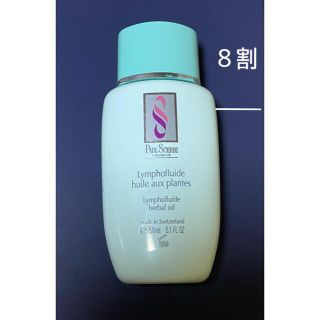 ポールシェリー(PAUL SCERRI)のポールシェリー Paul Scerri リンパハーバルオイル 150ml(ボディオイル)