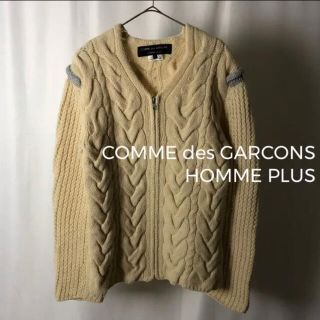 コムデギャルソンオムプリュス(COMME des GARCONS HOMME PLUS)のAD2011 コムデギャルソンオムプリュス カーディガン　magliano(カーディガン)