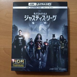 ディーシー(DC)の【初回仕様】ジャスティス・リーグ：ザック・スナイダーカット 4K 日本版(外国映画)