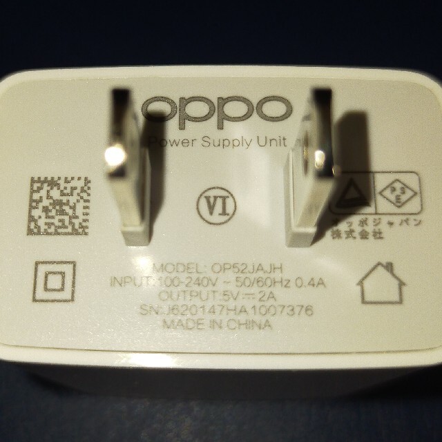 OPPO(オッポ)のOPPO純正 ACアダプター＆USBType-Cケーブル スマホ/家電/カメラのスマートフォン/携帯電話(バッテリー/充電器)の商品写真