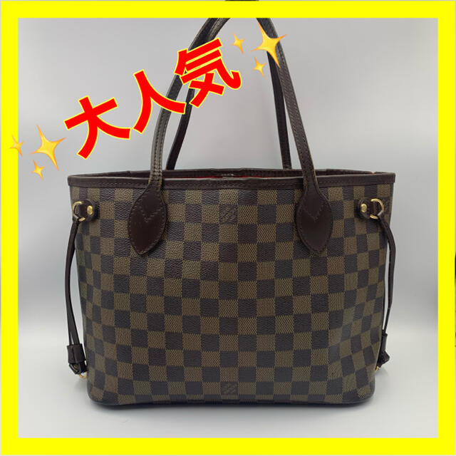 SALE／60%OFF】 LOUIS VUITTON - 【大人気商品】ルイヴィトン ダミエ