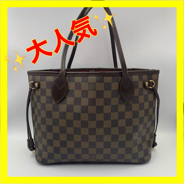 LOUIS VUITTON - 【大人気商品】ルイヴィトン ダミエ ネヴァーフルPM