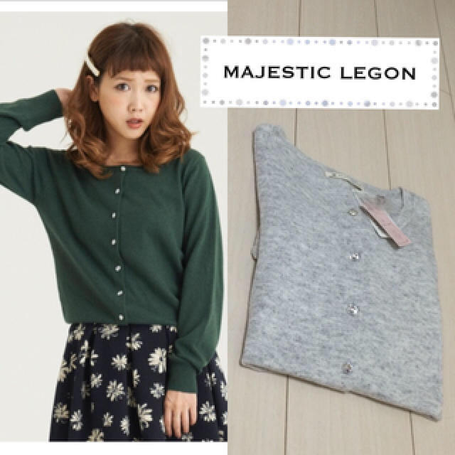 MAJESTIC LEGON(マジェスティックレゴン)の新品タグ付き♡田中里奈ちゃん着用 グレー レディースのトップス(カーディガン)の商品写真