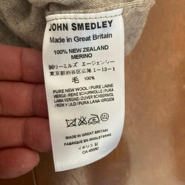 JOHN SMEDLEY(ジョンスメドレー)の新品　JOHN SMEDLE ジョンスメドレー　Ｖネックセーター　ベージュ メンズのトップス(ニット/セーター)の商品写真